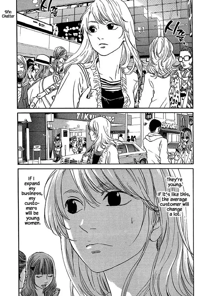 Shima Shima (YAMAZAKI Sayaka) Chapter 77 11